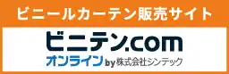 ビニテン.comオンライン