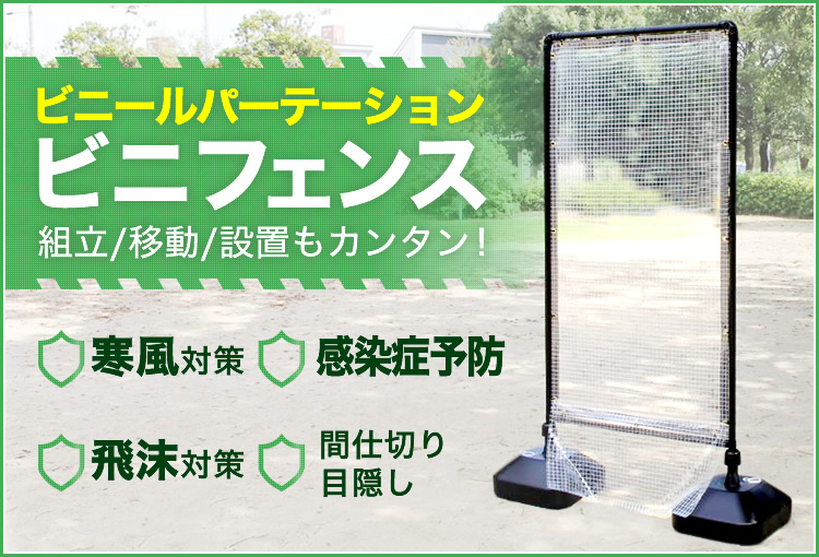 購入 幅915mm×高さ1000mm ハトメなし 飛沫感染対策ビニールカーテン 塩ビフィルムカーテン 店舗用 ウイルス対策レジやカウンターに 