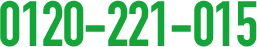 0120-221-015