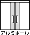 アルミポール