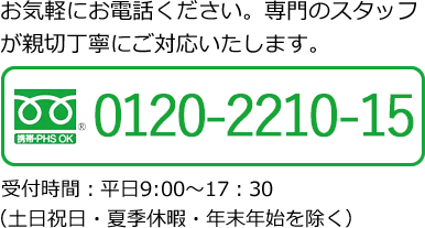 0120-2210-15