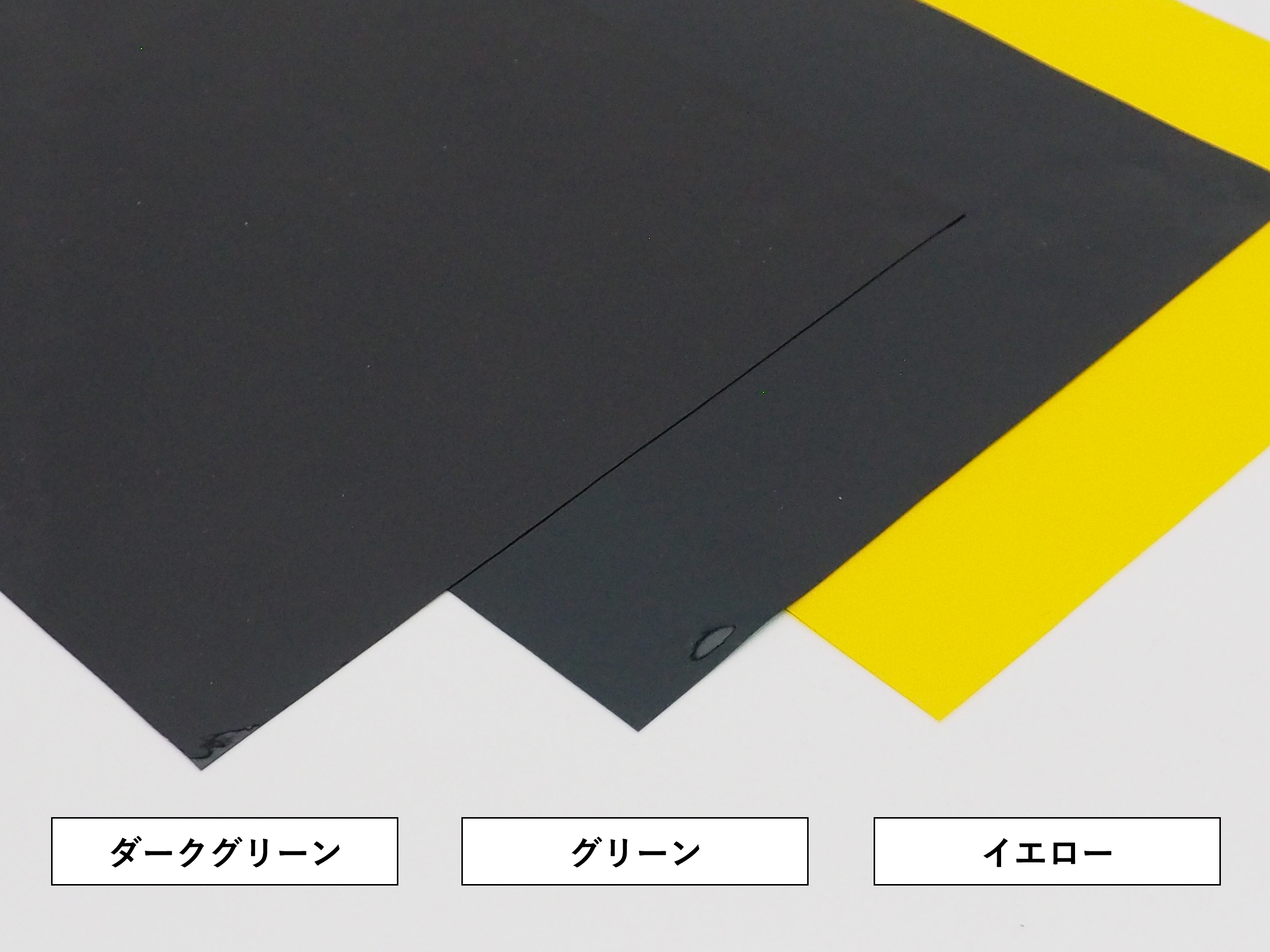 25％OFF】 アキレス ウェルディングカーテン イエロー0.35×1370×40m WELDY 5161240 送料別途見積り 法人 事業所限定 