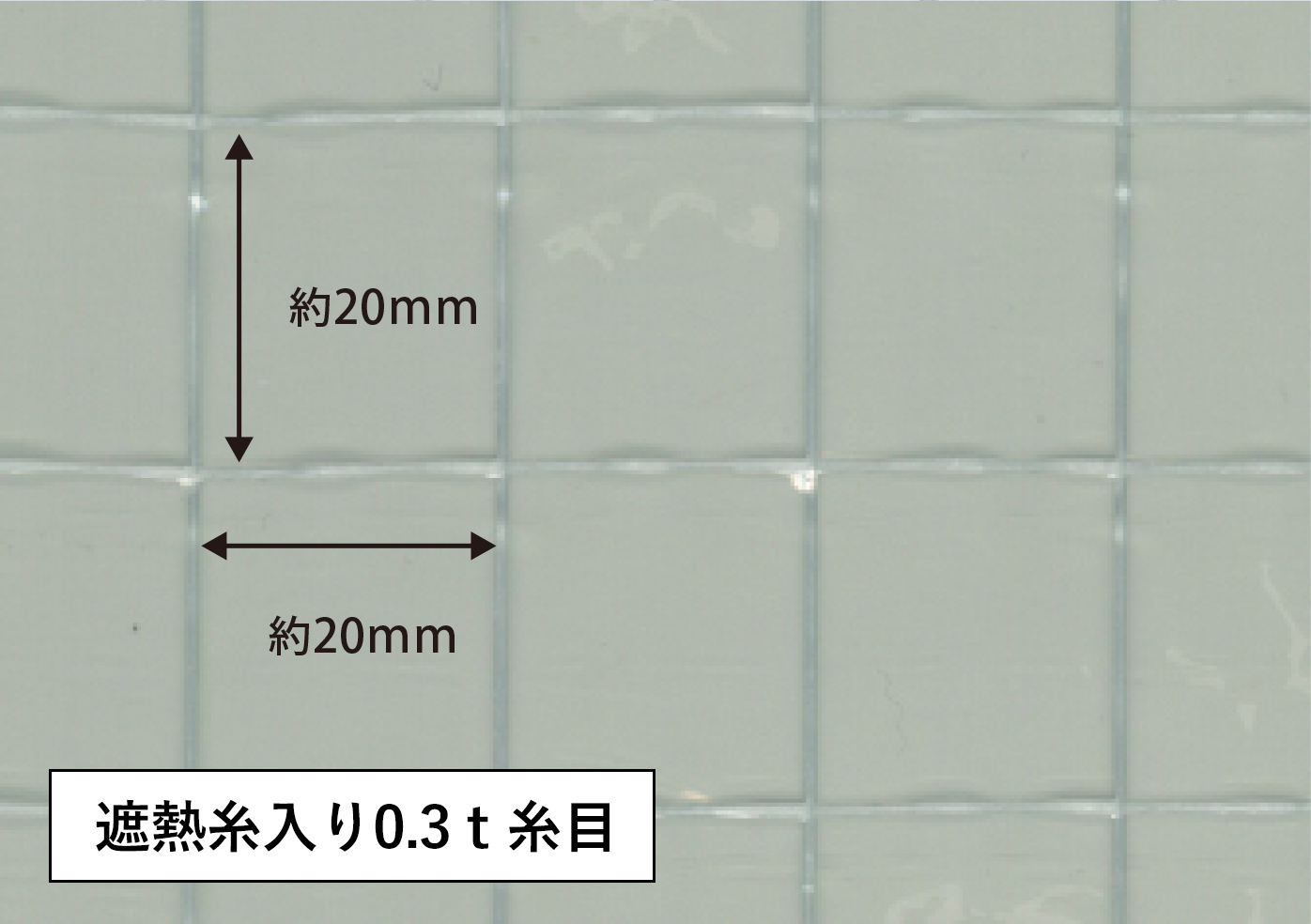 素材ディテール-1