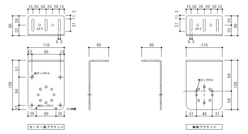 ブラケット寸法図