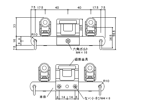 D40 先導車の寸法図-1