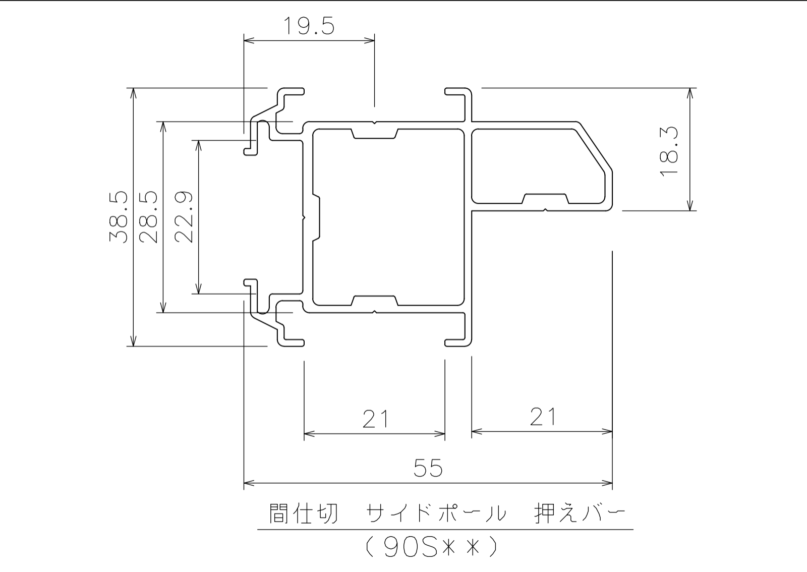間仕切サイドポール【押えバータイプ】2mの寸法図-1