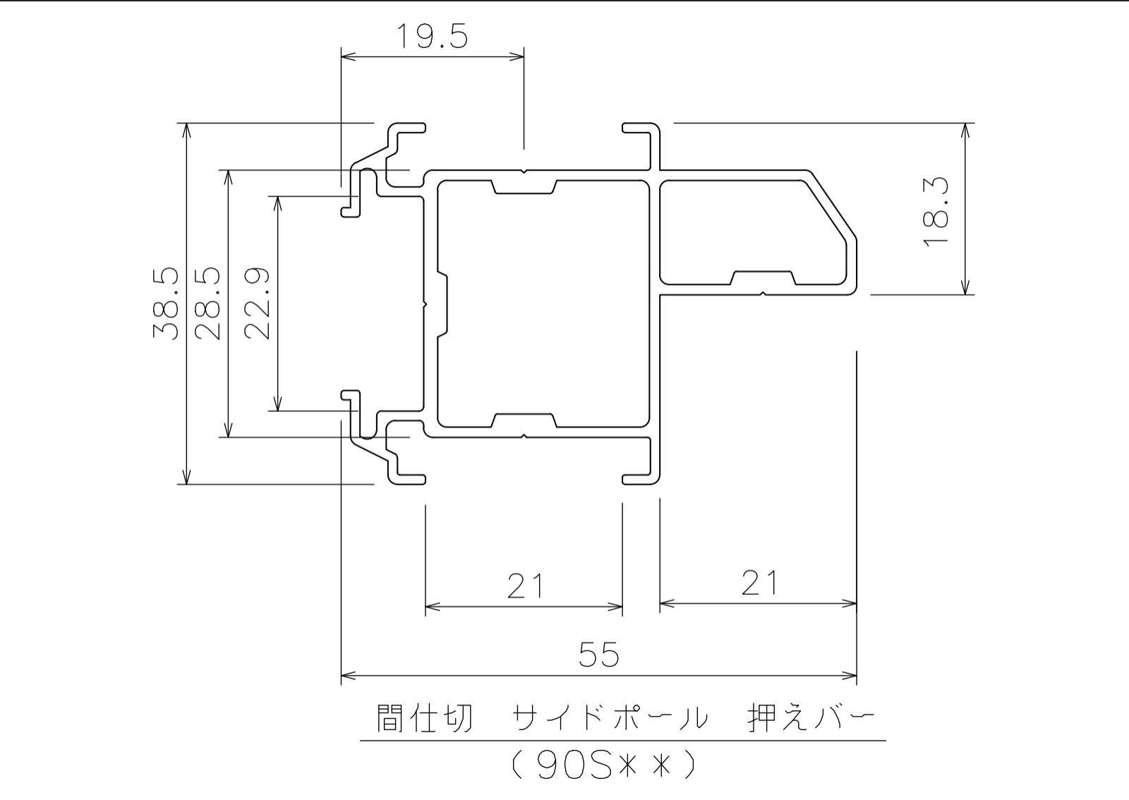 間仕切サイドポール【押えバータイプ】5m図-1