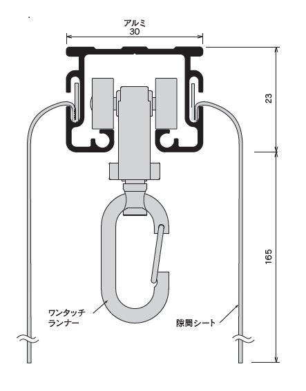 D30 隙間シートレール 3mの寸法図-2