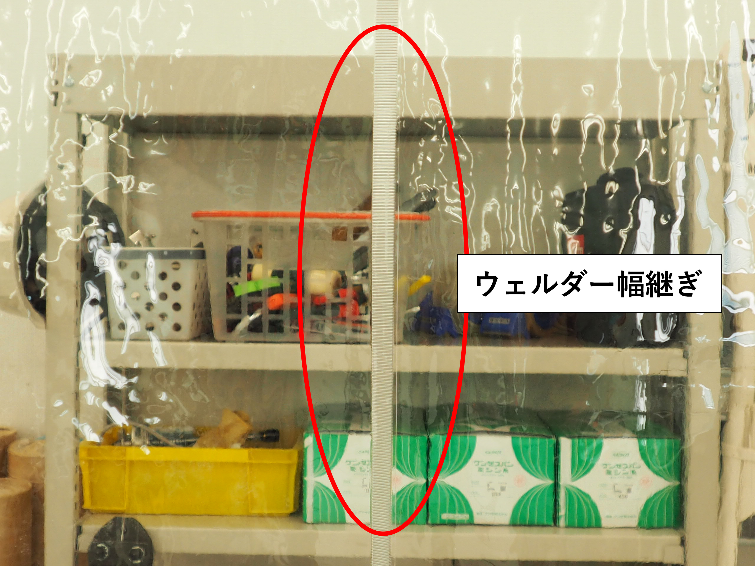 帯電防止 防炎 透明 ビニシー 防塵対策に べたつかない 冷暖房効果UP お風呂 ビニールカーテン〈0.3mm厚〉会社  アキレスセイデンクリスタルライン 部屋の間仕切に ライン JQ 事務所 ビニールシート 節電 幅361〜450cm×丈451〜500cm