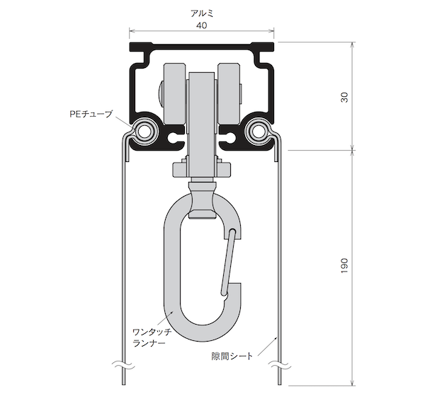 D40 隙間シートレール 2mの寸法図-2