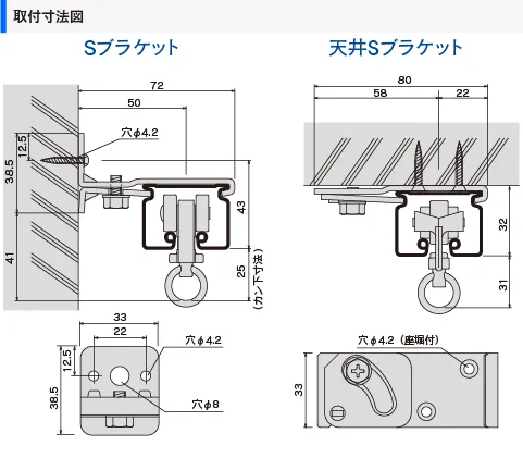 D40ブラケット取付間隔とカーテン適正重量表/D40取付寸法図(mm)