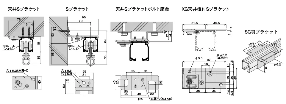 SGブラケット取付寸法図(mm)