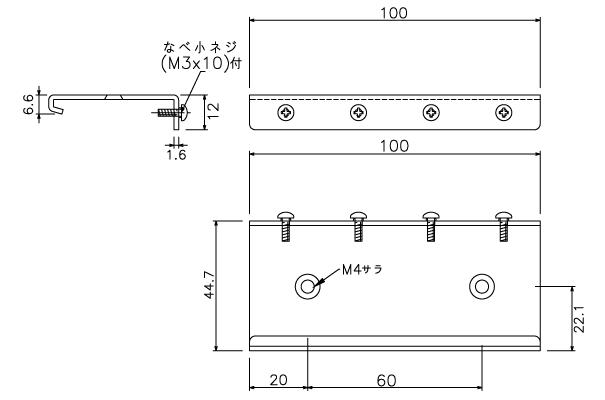 XG・TOPカバーの寸法図