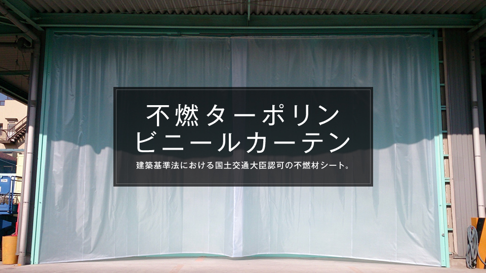 SALE／68%OFF】 パークアップ 店エスコ 1150mmx5m 不燃シート ターポリン 透明 ESCO