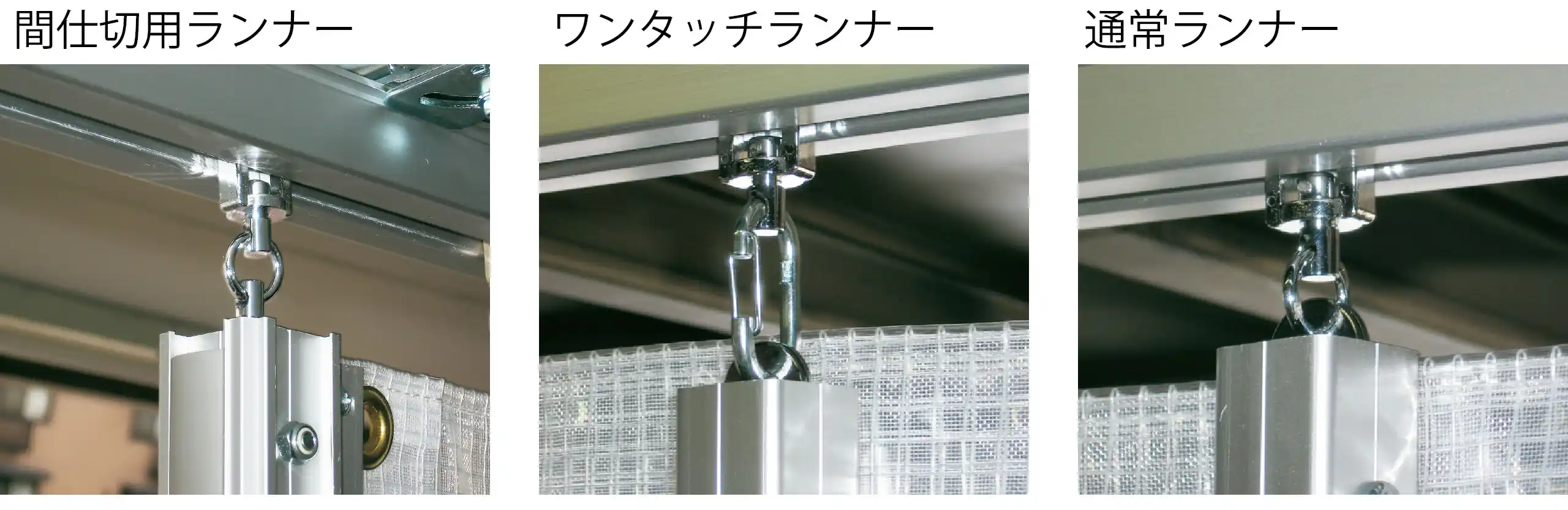 ベアリング入ランナー