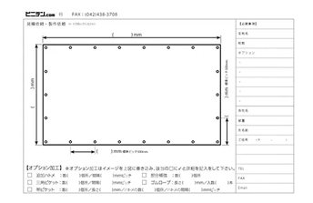 vylc_truck_picfig