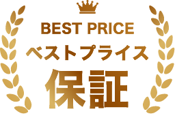 BEST PRICEベストプラス