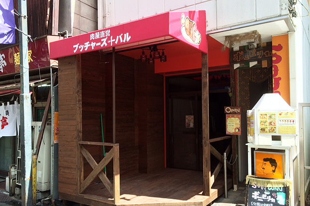  居酒屋の新設デザインテント