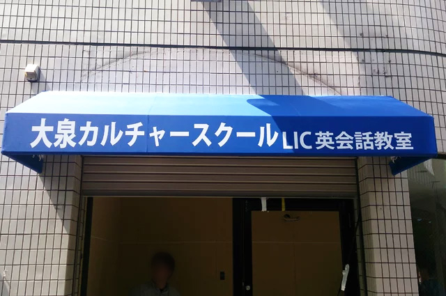 施工事例1