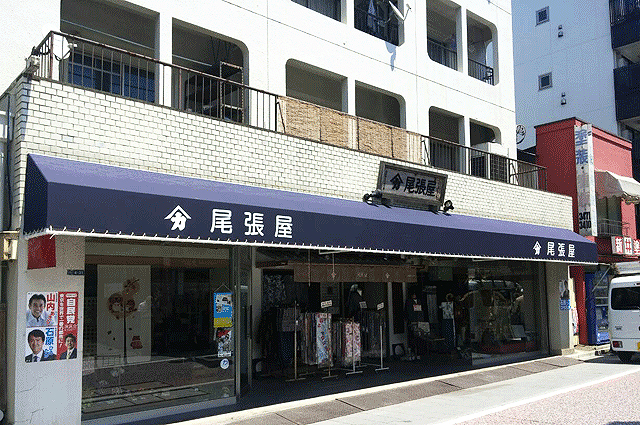 施工事例1