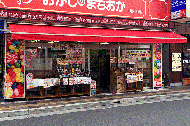 施工事例1