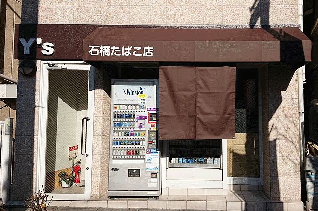 施工事例1