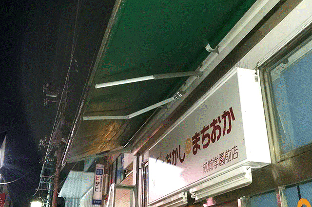 施工事例1