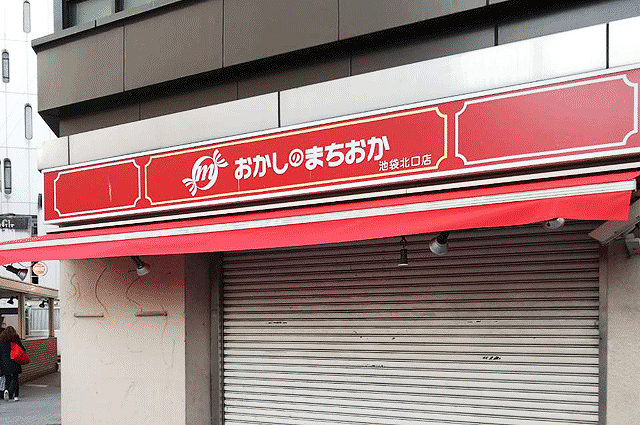施工事例1