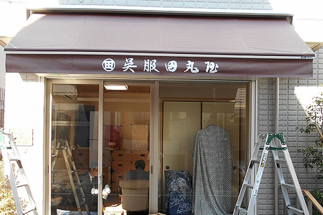 施工事例1