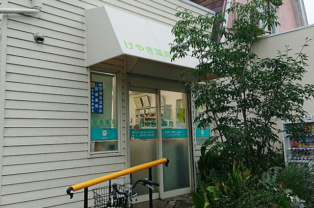 施工事例1