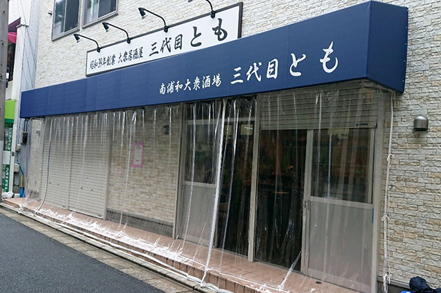  テントとカーテンの共用で店先のスペースを有効利用