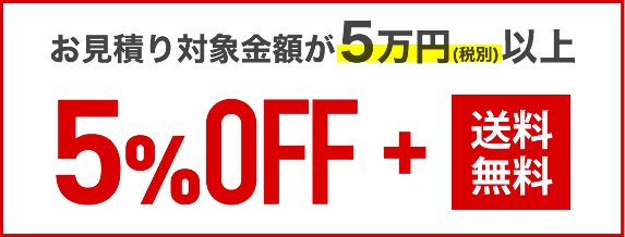 d_5off