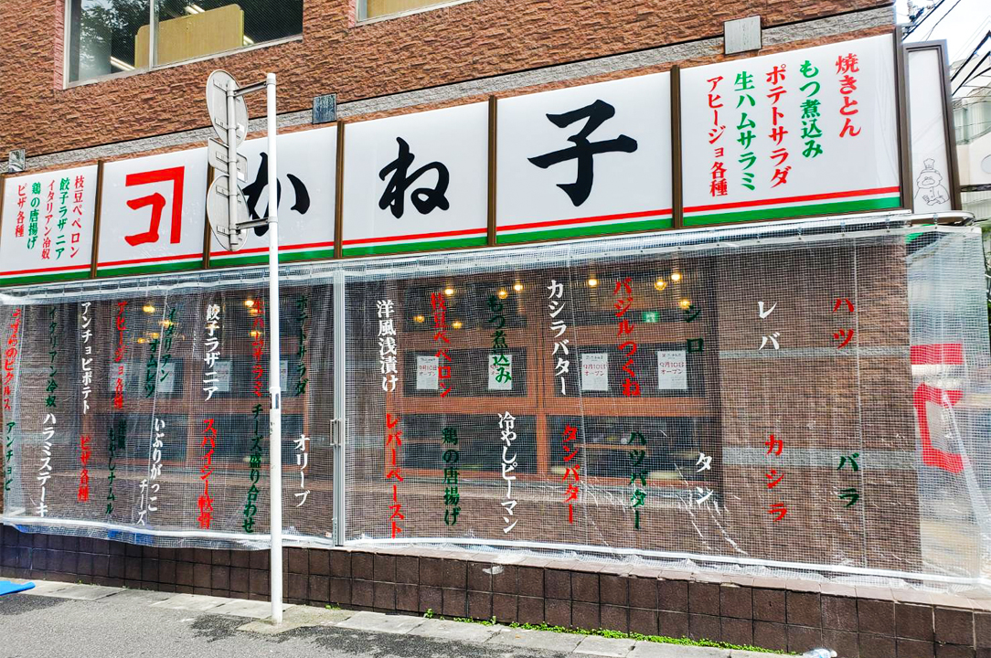  ビニールカーテン新設